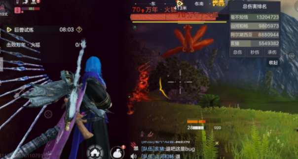 《妄想山海》神諭碑魔化蚩尤活動道具獲取攻略