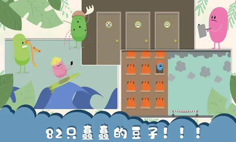 作死大作戰(zhàn)