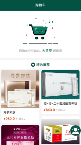 華藥優(yōu)品