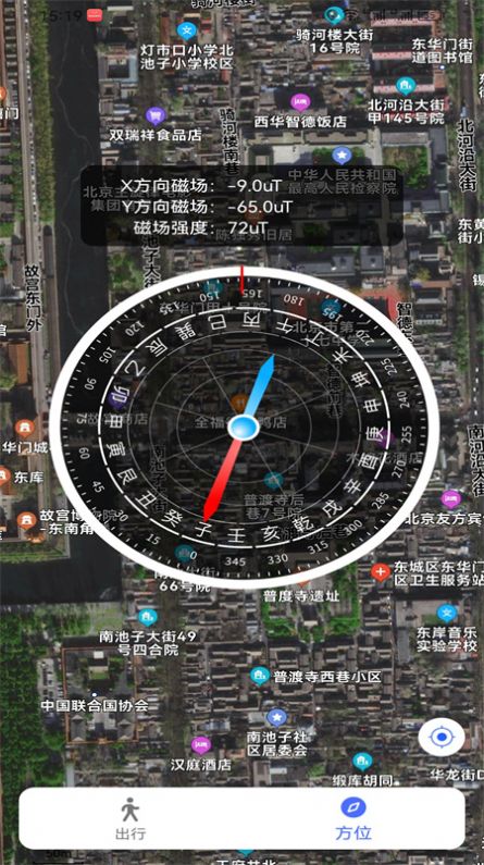 衛(wèi)星地圖伴侶