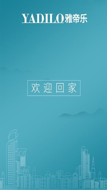 雅帝樂AI