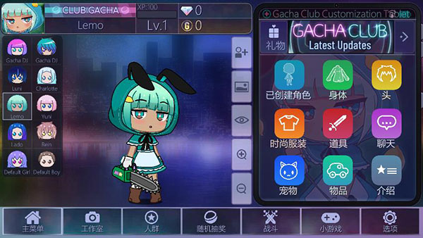 加查俱樂部無限鉆石版