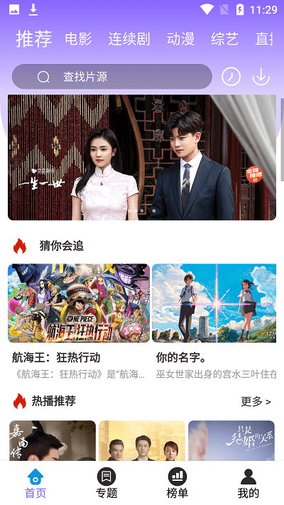 青鳥影院網