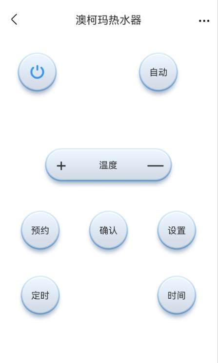 擬遙控器