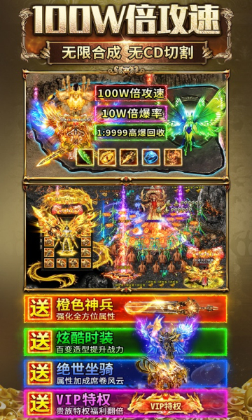 龍帝專屬傳奇
