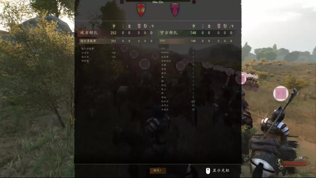 《騎馬與砍殺2》十字軍與砍殺MOD