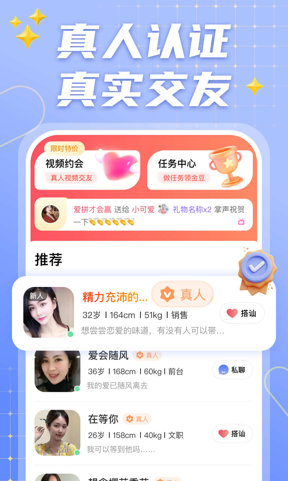 連心