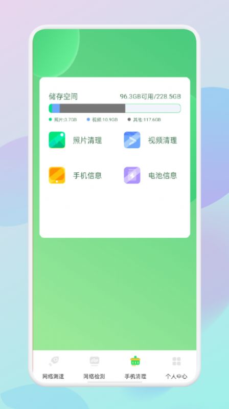 WLAN萬(wàn)能無(wú)線