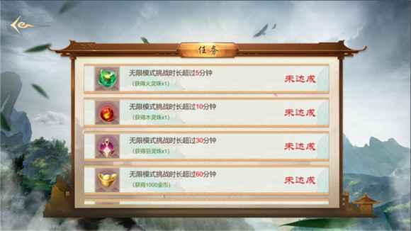 十大神劍