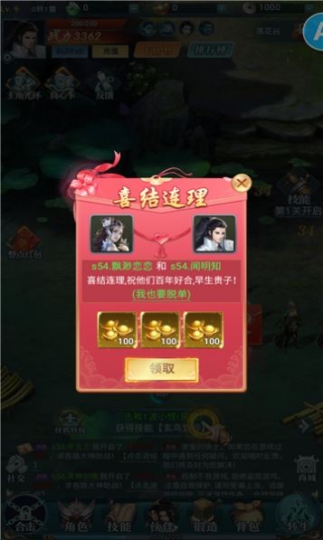 傲天陰陽界