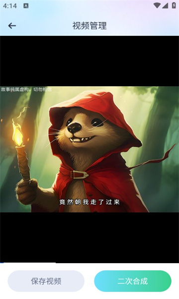 螢火創(chuàng)作