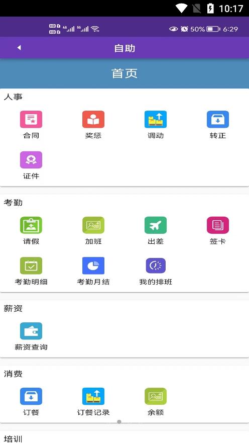 凱普