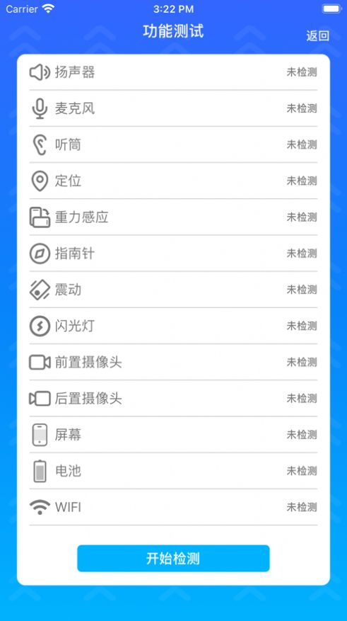 木木手機(jī)數(shù)據(jù)克隆