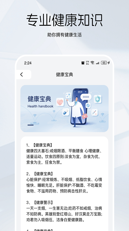 竹鼠清理大師