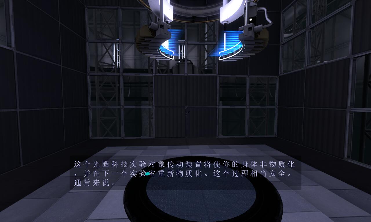 《傳送門Reloaded》游俠LMAO漢化組漢化補丁V1.1