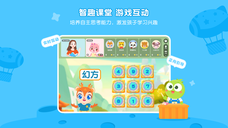 豌豆素質