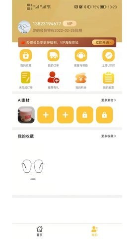 雕鏡相機