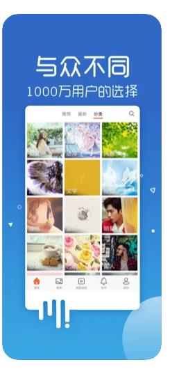 超高清主題壁紙大全