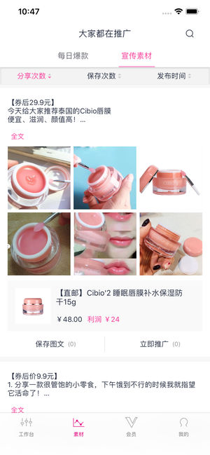 嘹歌購物
