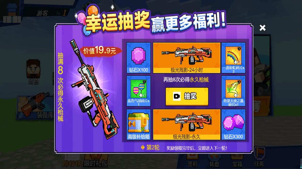 吃雞小達(dá)人