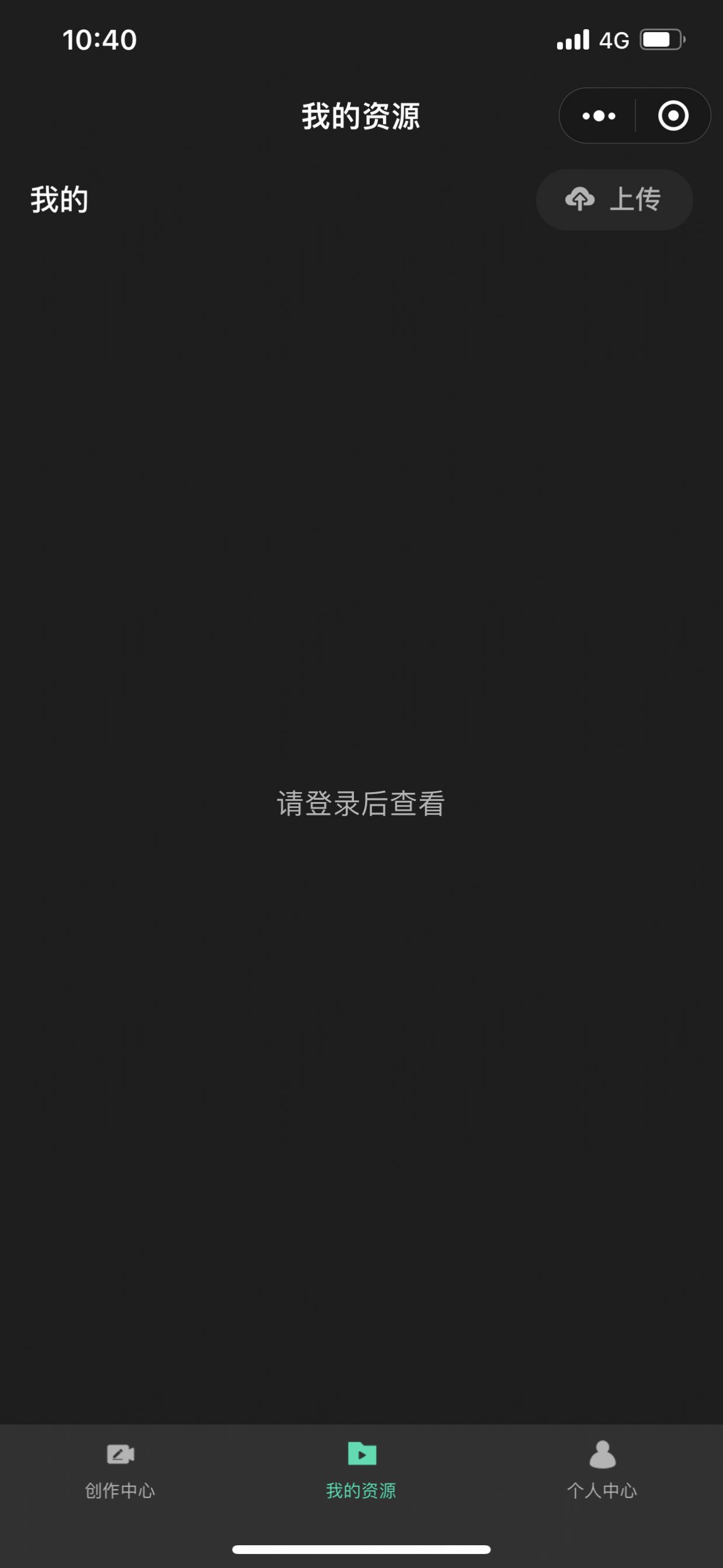 騰訊智影