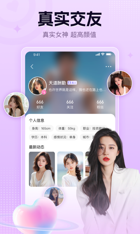 執(zhí)子之手