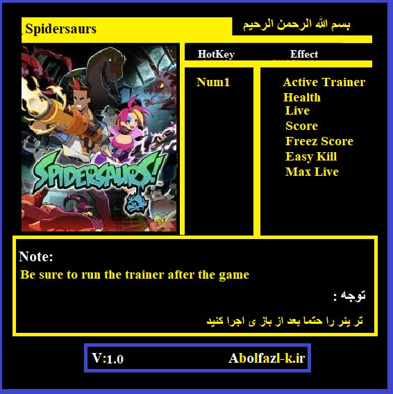 《蛛龍》v1.0六項修改器[Abolfazl]