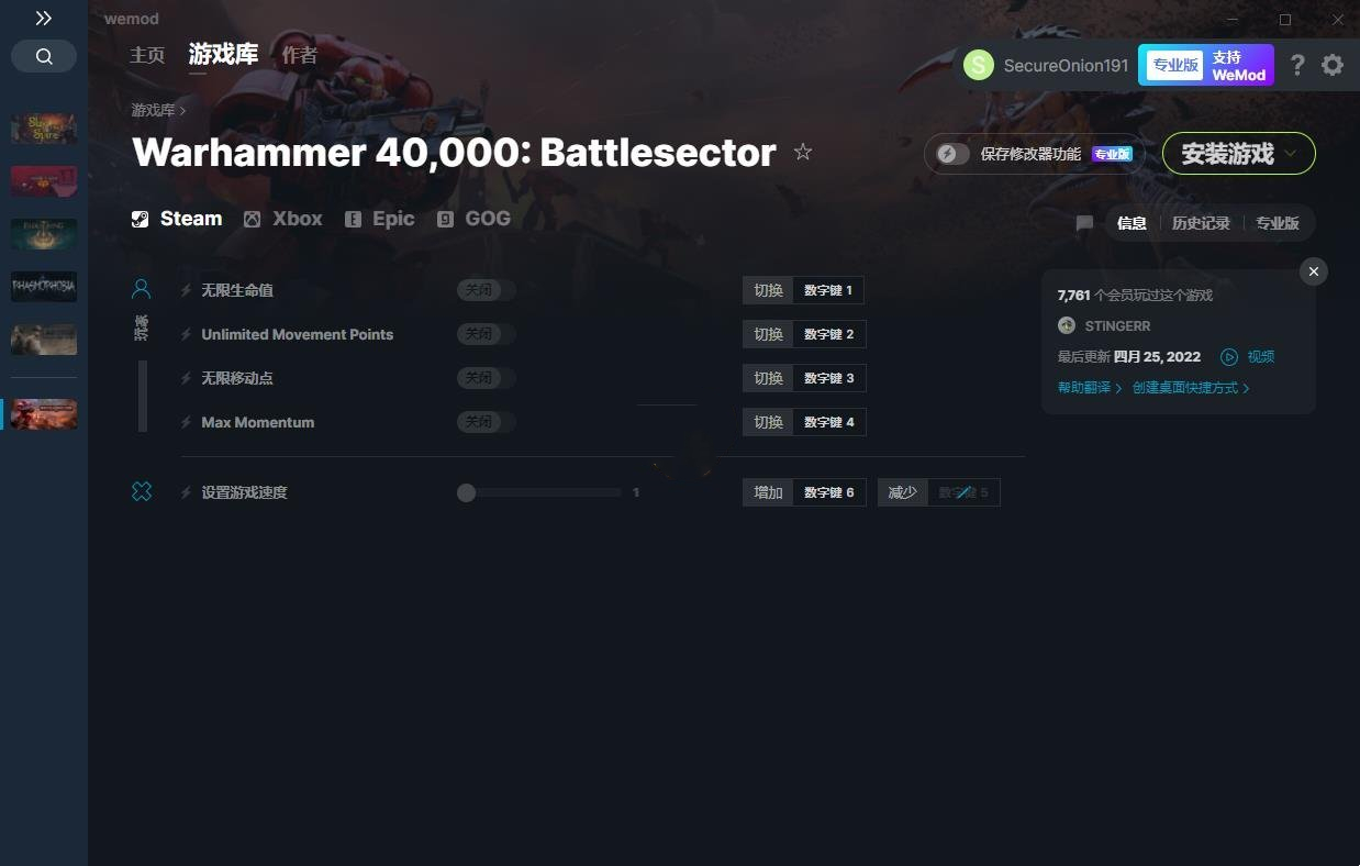 《戰錘40K：Battlesector》v1.1.24五項修改器[MrAntiFun]