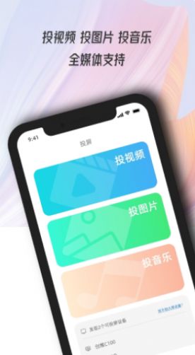 無線萬能連