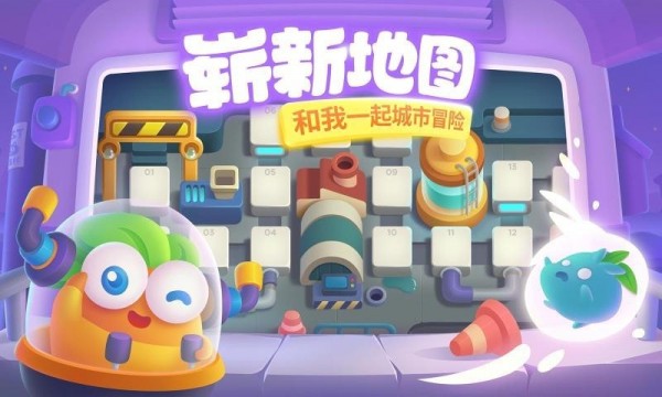 保衛蘿卜3最新版