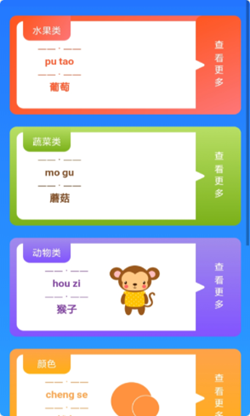 小寶兒趣味早教樂(lè)園