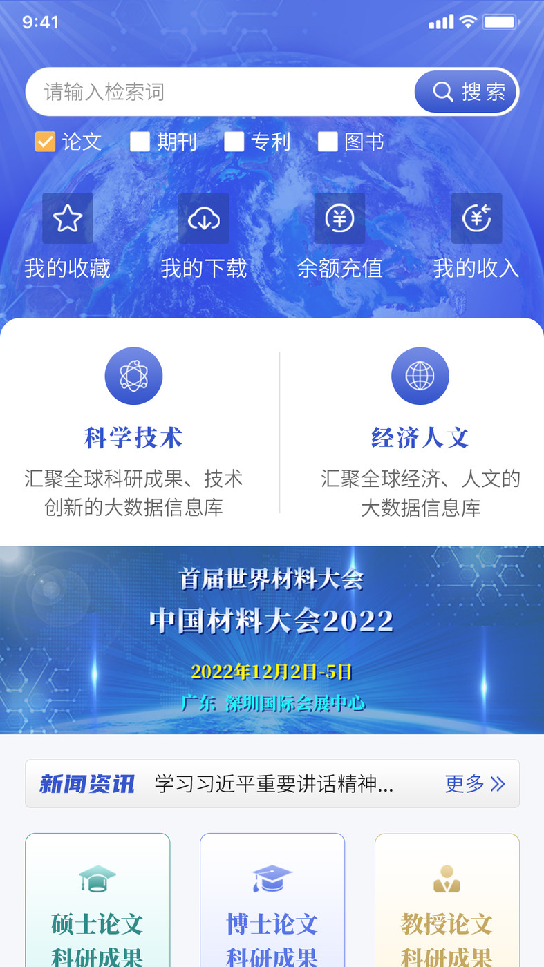 中科知庫