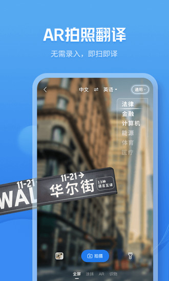 咪咕靈犀 v5.0版