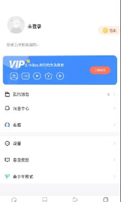 漫蛙免費(fèi)版