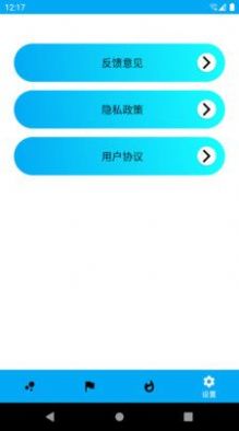 養(yǎng)生走路