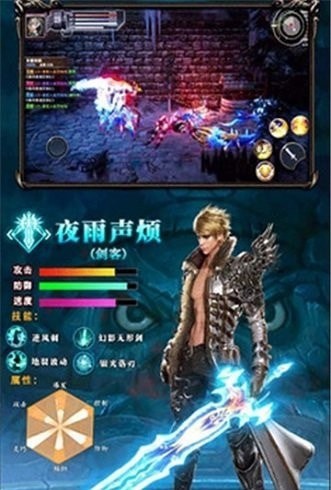 全職歸來內購版