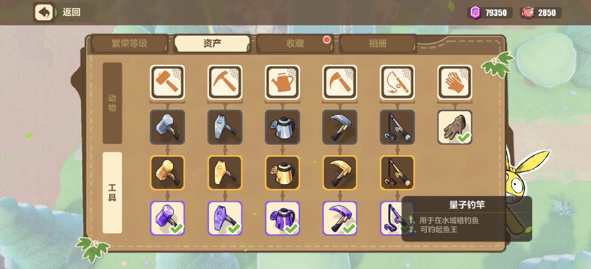 《崩壞3》牧場奇譚活動一覽