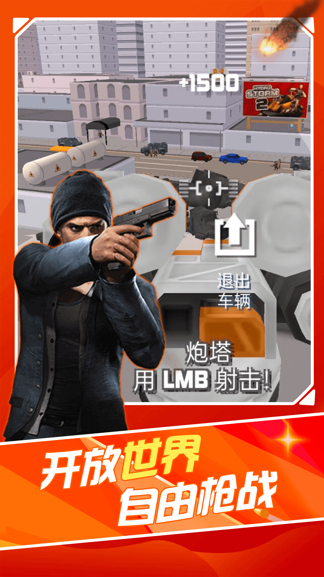 絕境求生手游