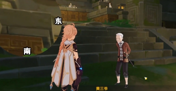 《原神》至上的秘笈成就解鎖