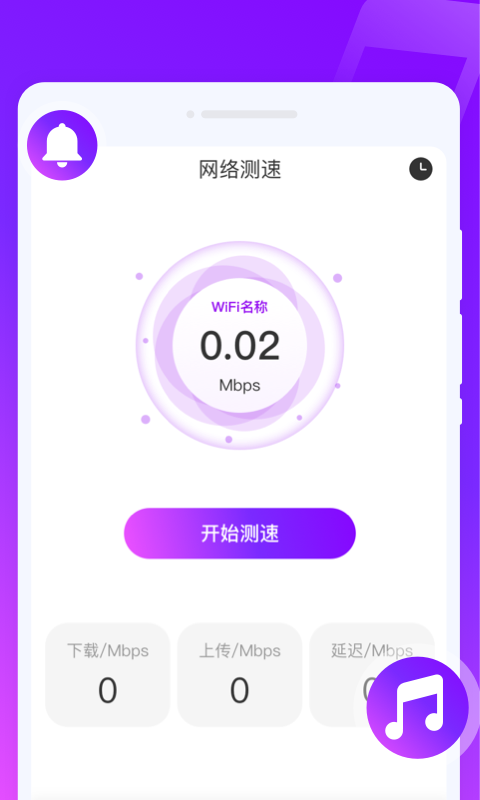 來電PRO