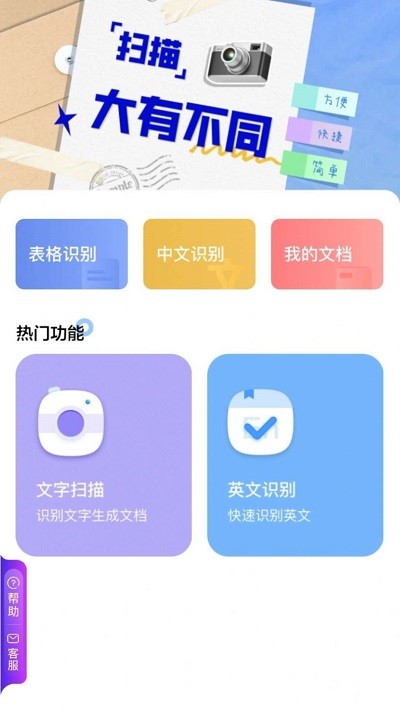 時間軸掃描