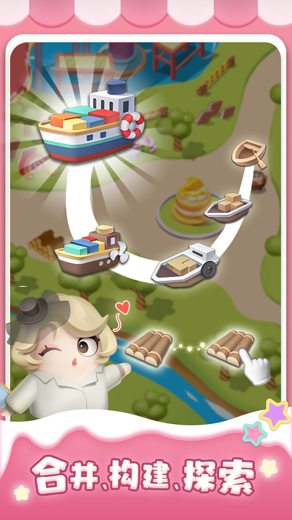 合合樂園
