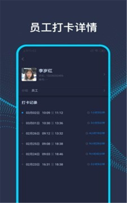 AI前臺
