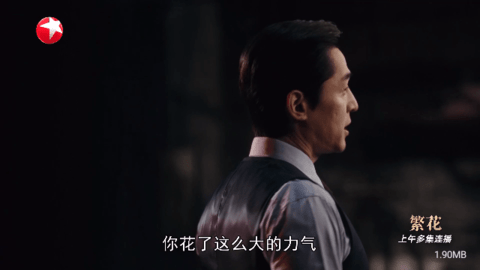 青牛TV