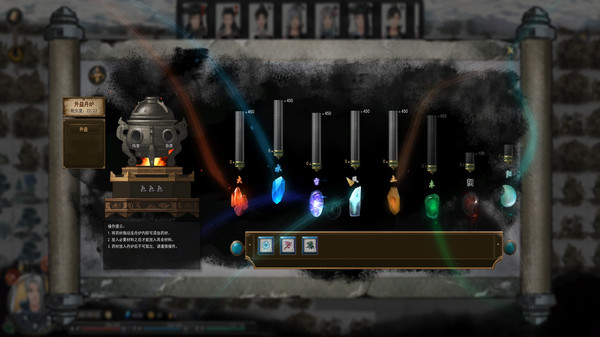《鬼谷八荒》攝神寒光附帶天劍石效果MOD