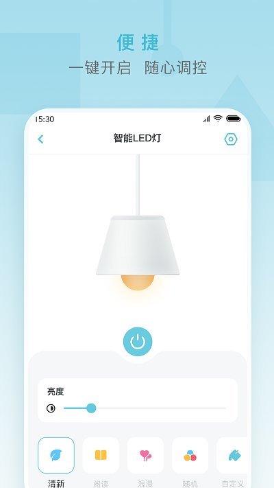 小麥智能管理系統