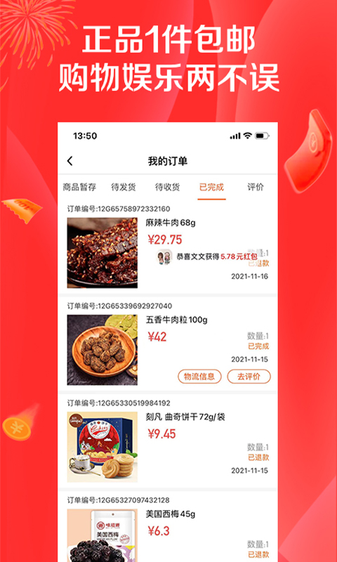 淘樂拼拼
