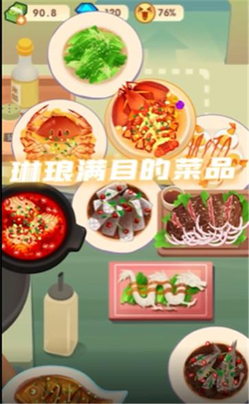 老爹大排檔內置菜單