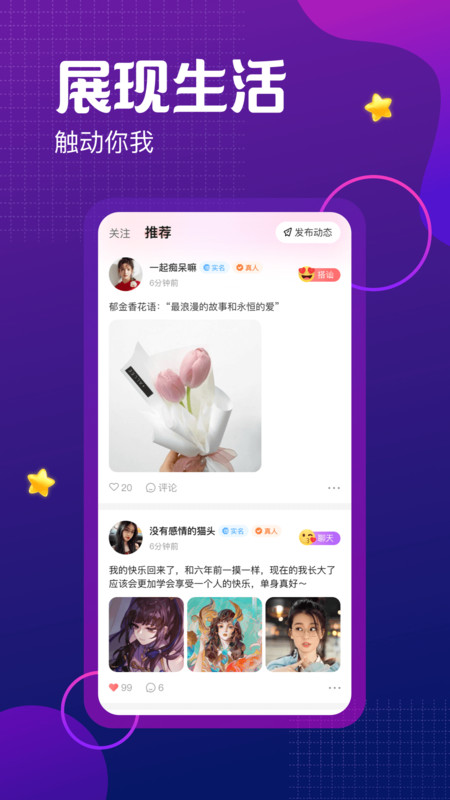 魚水聊歡