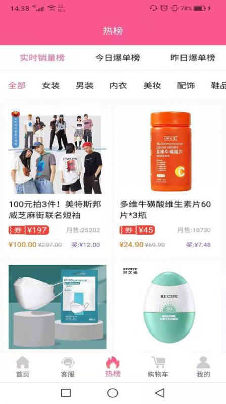 全匯聚
